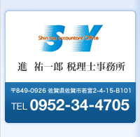 �i�S��Y�ŗ��m������ ��849-0926 ���ꌧ����s��{2-4-15-B101 TEL:0952-34-4705